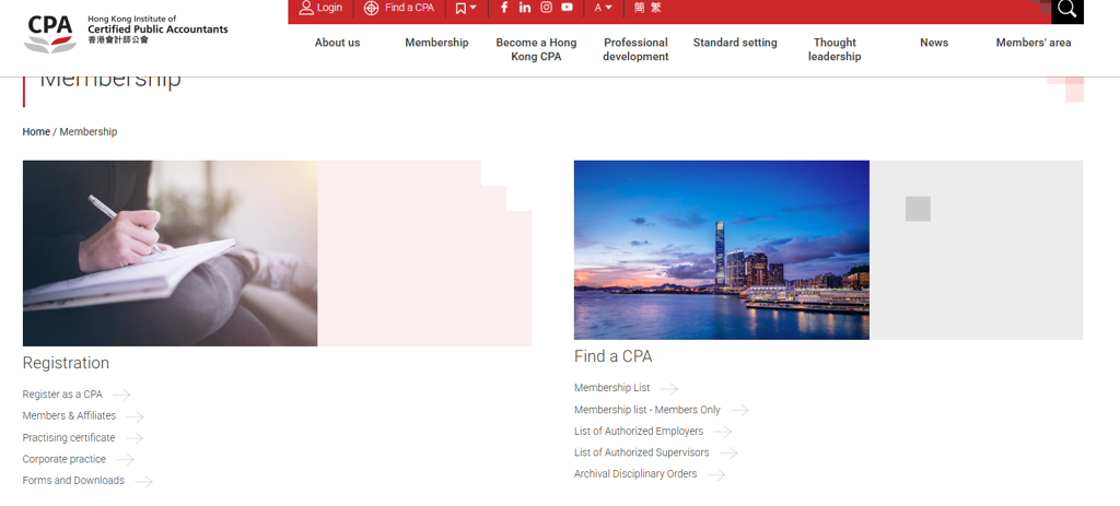 membership Auditor membership