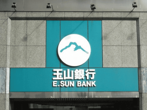 Minh họa ngân hàng E.SUN Bank